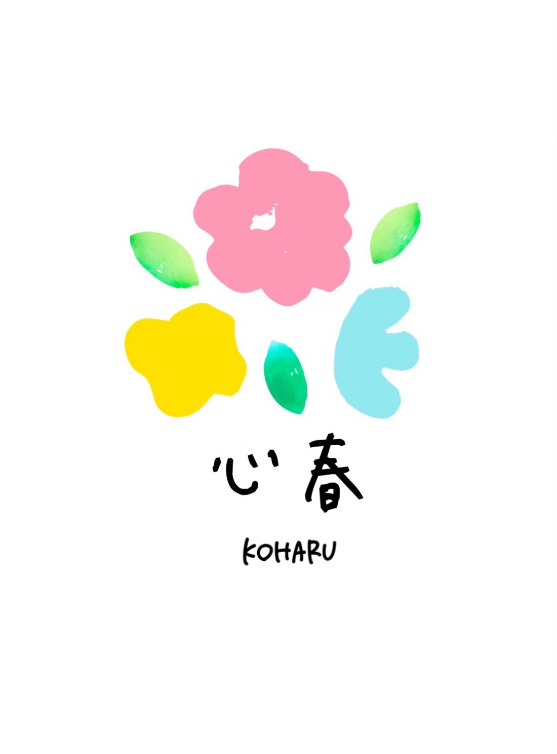 心春 koharu ロゴ